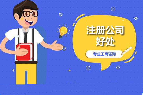 辦營業(yè)執(zhí)照費用